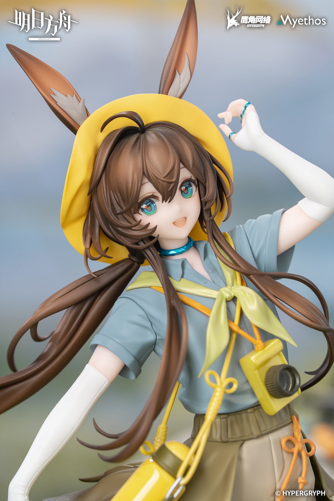 (1/8 Scale Figure) Arknights Gift+ Amiya: Wildlight Wander Ver.