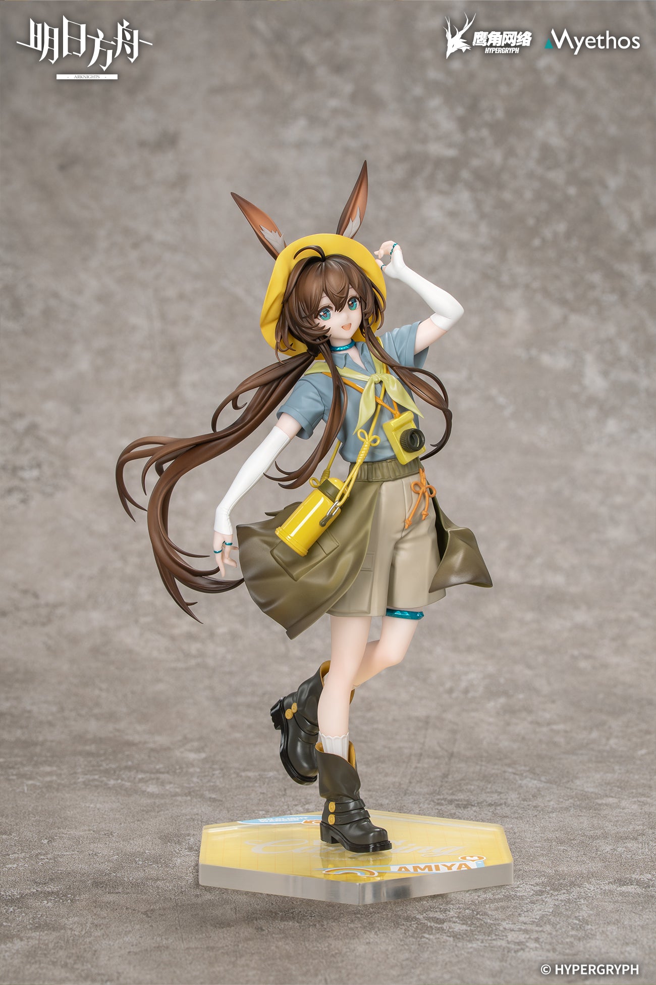 (1/8 Scale Figure) Arknights Gift+ Amiya: Wildlight Wander Ver.