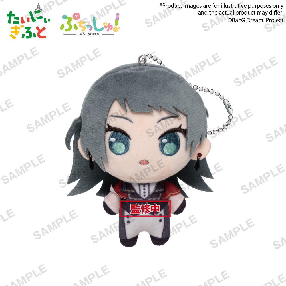 [BanG Dream!] //PreOrder// Puchi Plush Keychain Ave Mujica / Timoris (Re-release)
