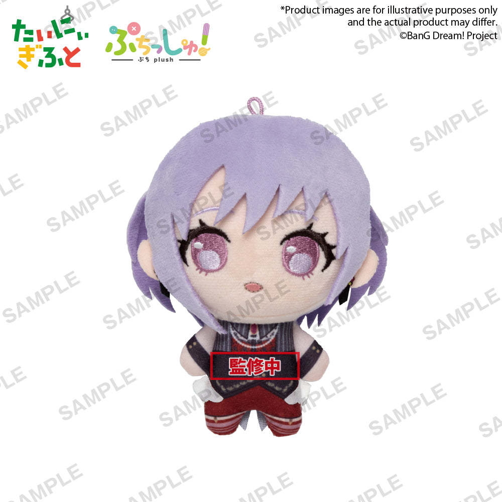 [BanG Dream!] //PreOrder// Puchi Plush Keychain Ave Mujica / Amoris (Re-release)