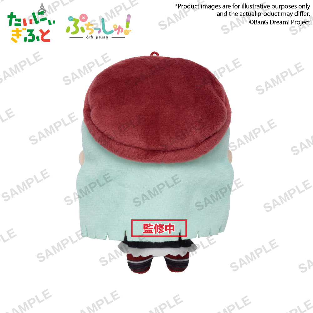 [BanG Dream!] //PreOrder// Puchi Plush Keychain Ave Mujica / Mortis (Re-release)