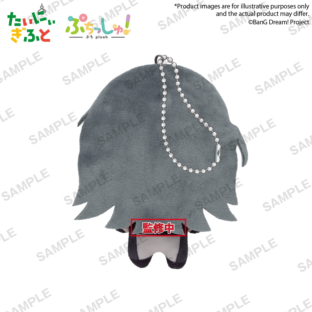 [BanG Dream!] //PreOrder// Puchi Plush Keychain Ave Mujica / Timoris (Re-release)