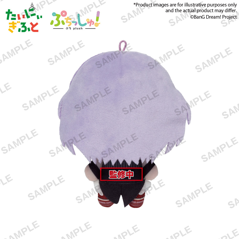 [BanG Dream!] //PreOrder// Puchi Plush Keychain Ave Mujica / Amoris (Re-release)