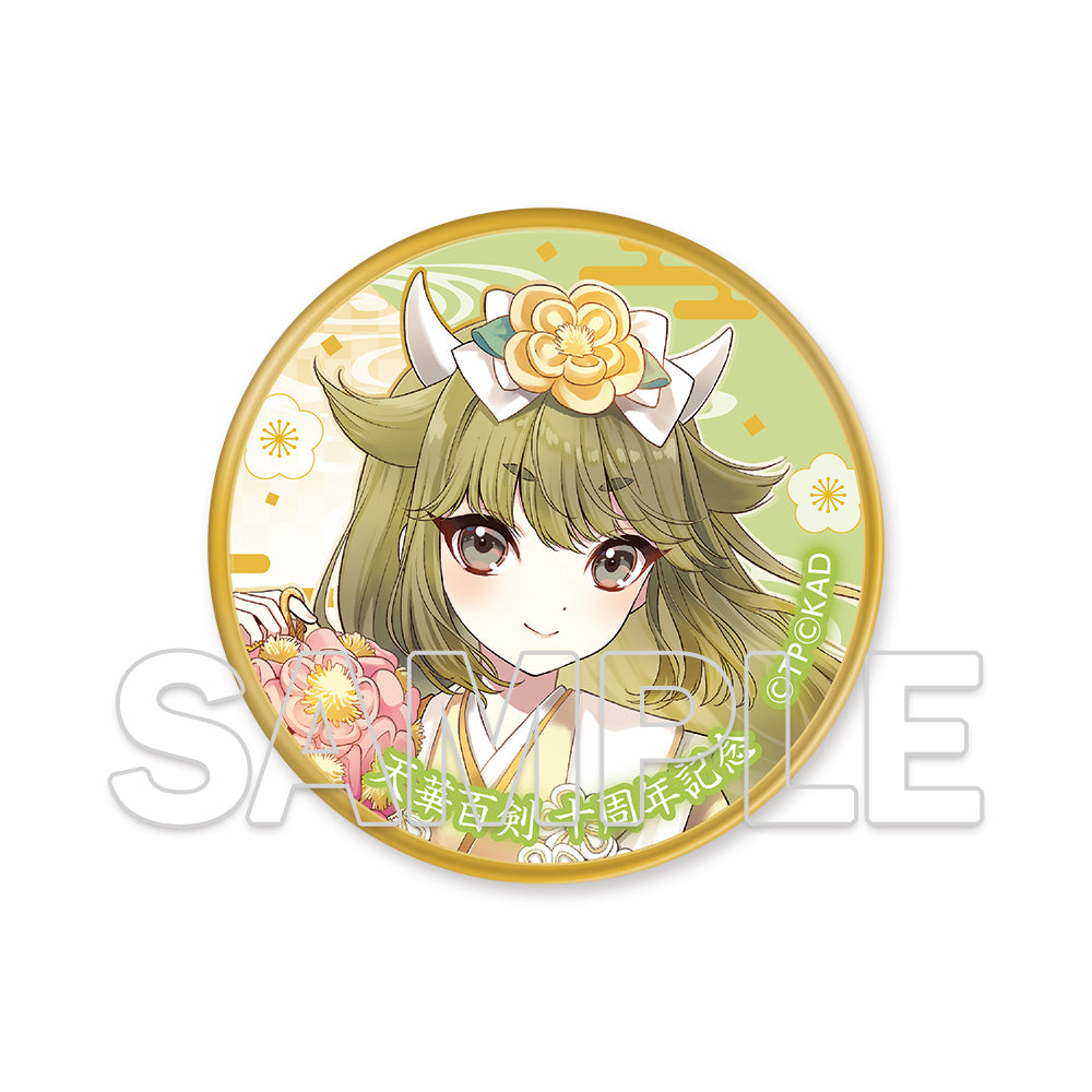 (Goods - Medal) Tenka Hyakken 10th Anniversary Medal - Goou Yoshimitsu