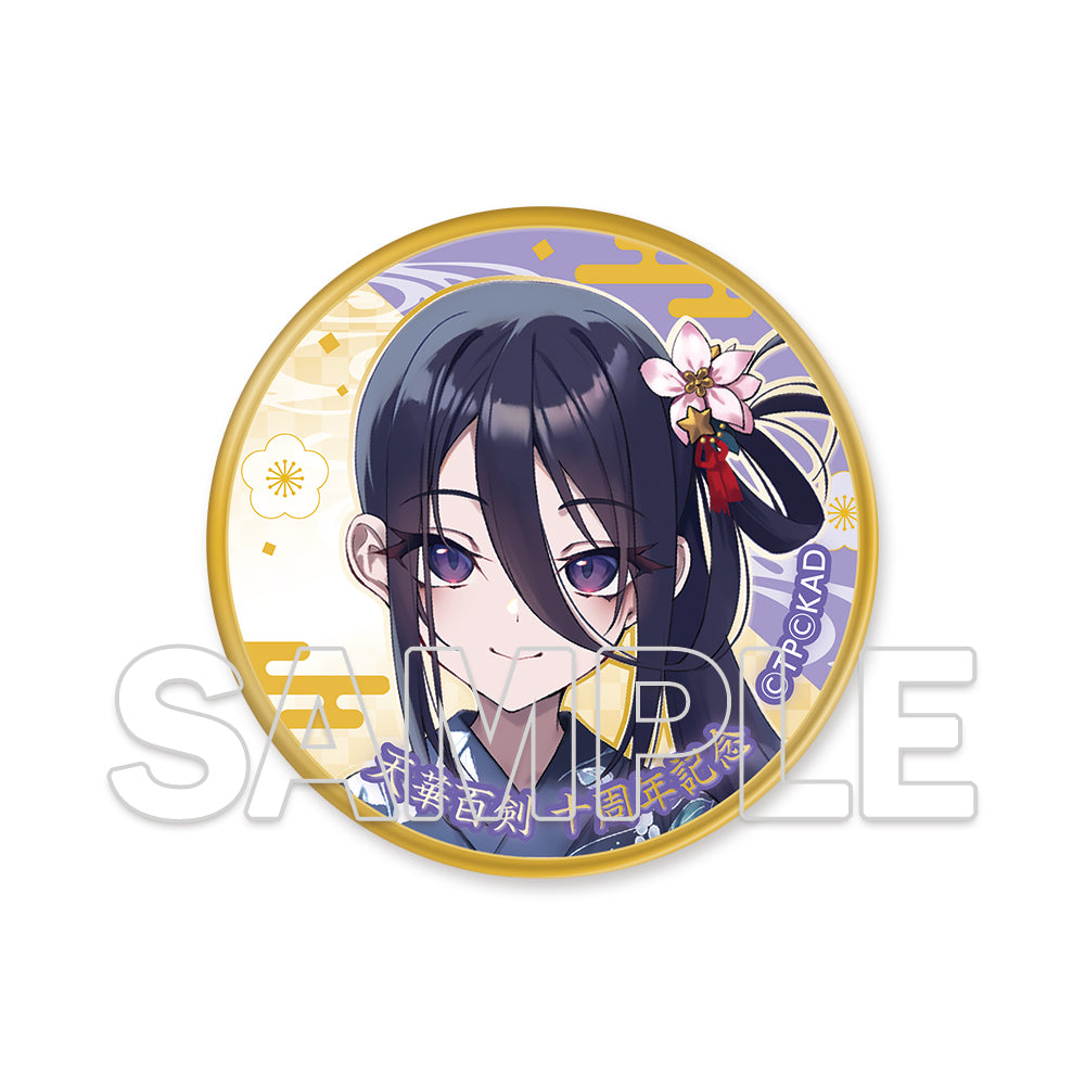 (Goods - Medal) Tenka Hyakken 10th Anniversary Medal - Shichiseiken