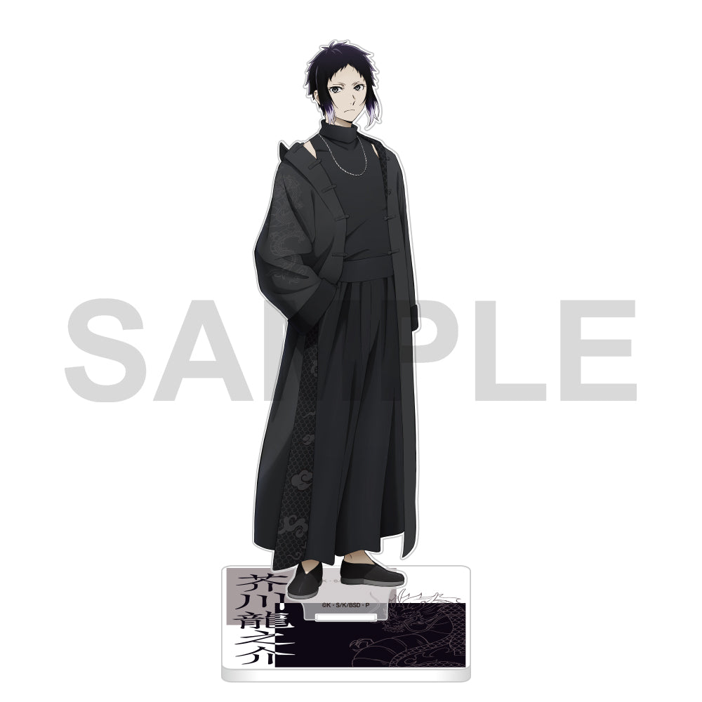 (Goods - Acrylic Stand) Bungo Stray Dogs: The Banquet of the Wayward Dogs - Part Four Acrylic Stand - Akutagawa Ryunosuke