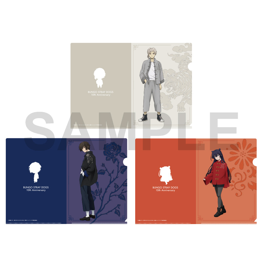 (Goods - Clear File) Bungo Stray Dogs: The Banquet of the Wayward Dogs - Part Four Clear File Set A