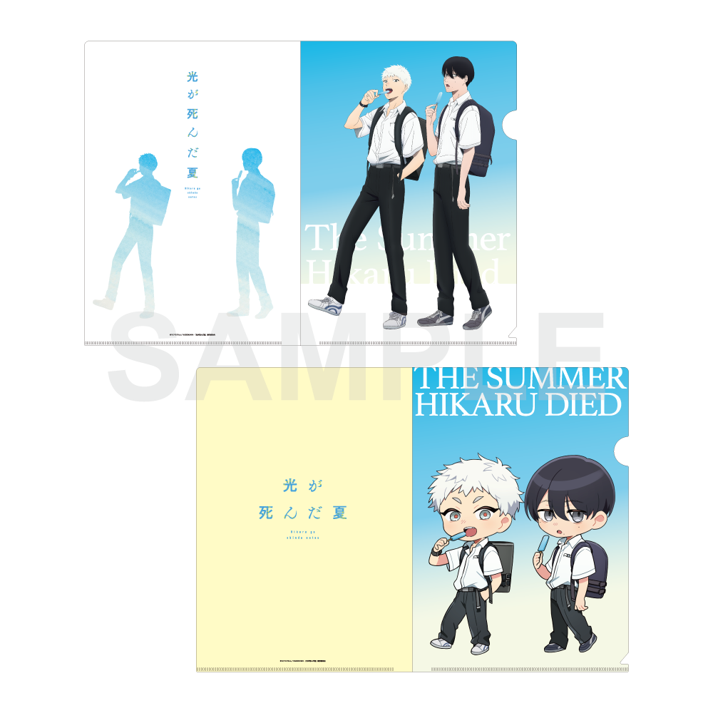 (Goods - File Folder) TV Anime The Summer Hikaru Died Clear File Set School Commute Series - After-School Ice Cream Snack Ver.