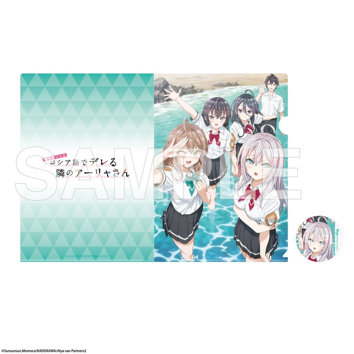 (Goods - Set) Alya Sometimes Hides Her Feelings in Russian Clear File & Tin Badge Set - Season 2 Main Visual