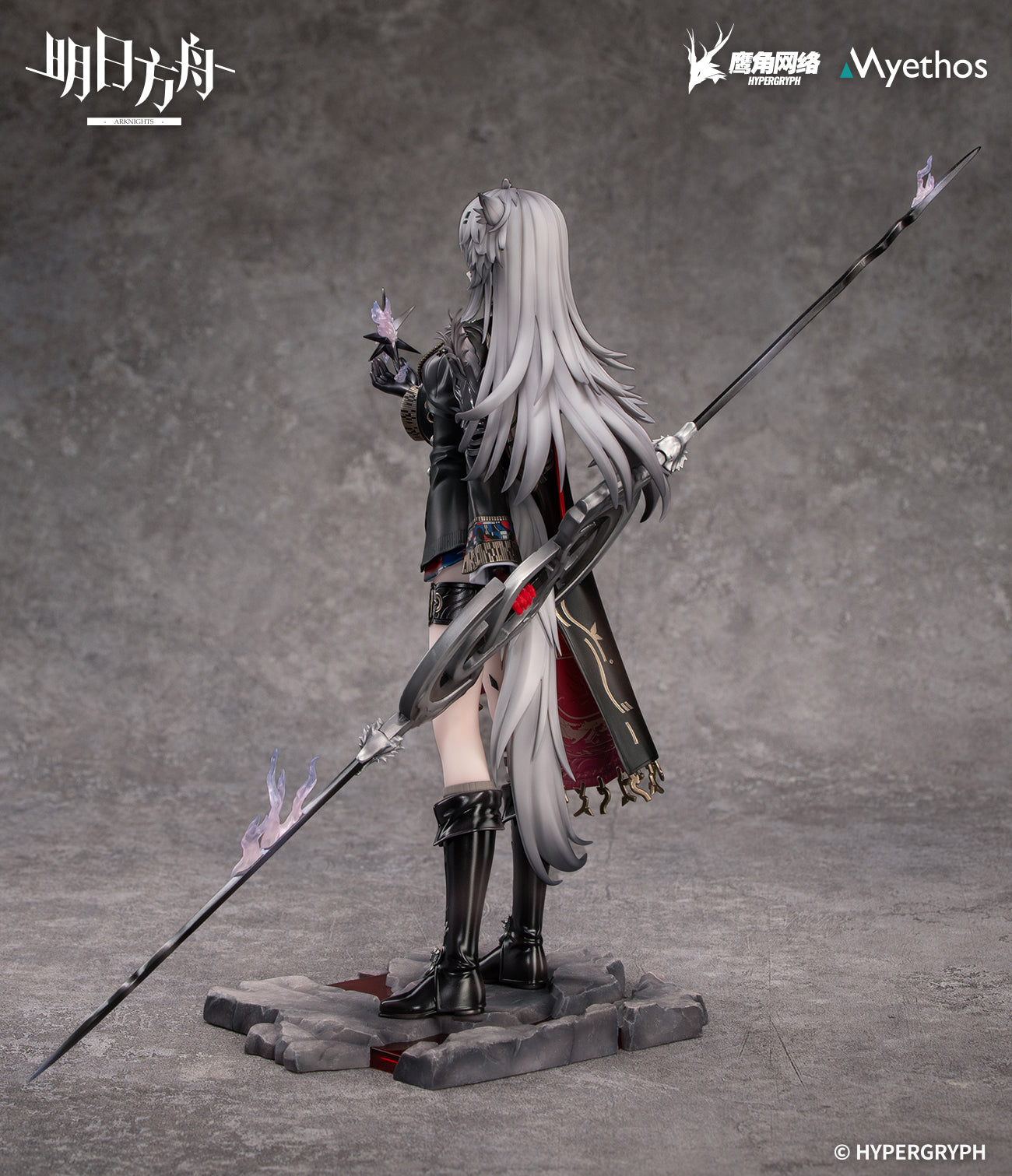 (1/7 Scale Fgure) Arknights Desolate Lappland