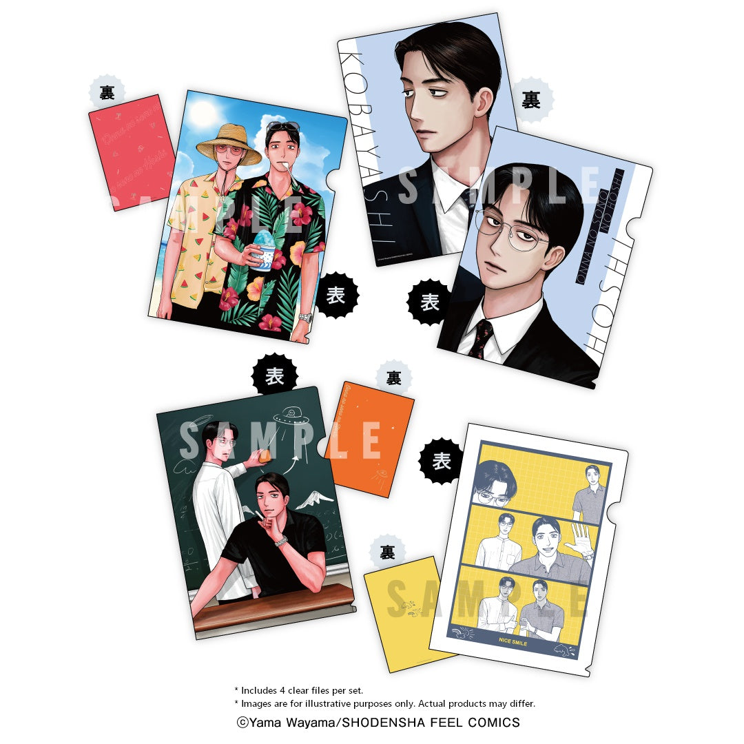(Goods - Clear File) Onna no Sono no Hoshi Clear File Set of 4 (星先生＆小林先生)