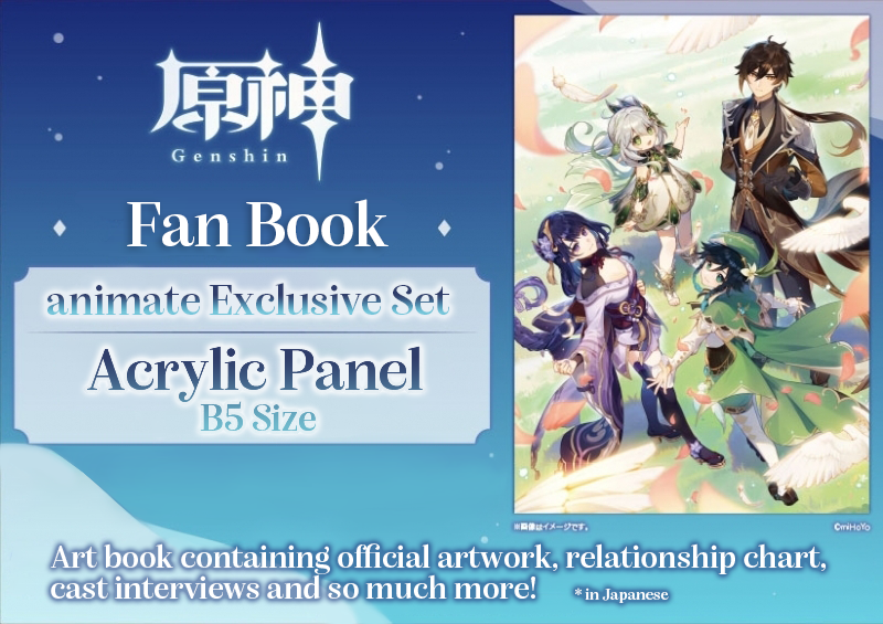 [Genshin Impact] Fan Book - Art Book w/ animate Exclusive Acrylic Pane