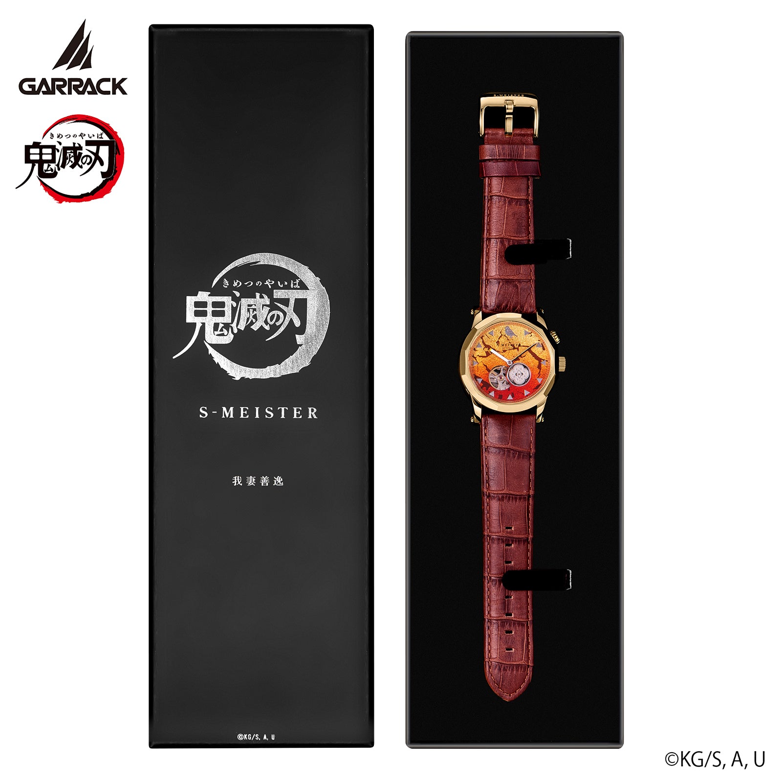 (Goods - Watch) //Preorder// Demon Slayer x GARRACK Watch Vol. 2 Agatsuma Zenitsu