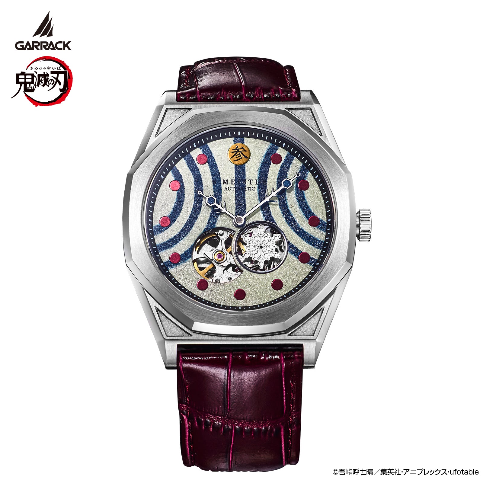 (Goods - Accessory) Demon Slayer x GARRACK Watch Akaza