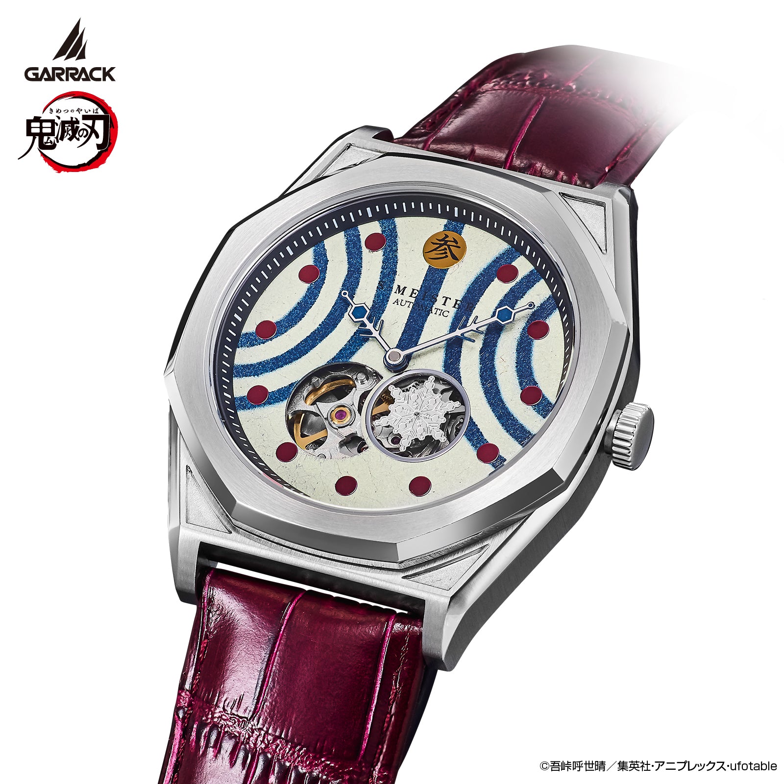 (Goods - Accessory) Demon Slayer x GARRACK Watch Akaza