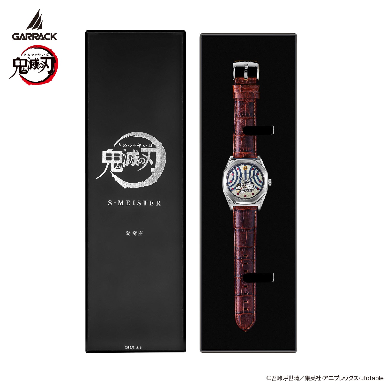 (Goods - Accessory) Demon Slayer x GARRACK Watch Akaza