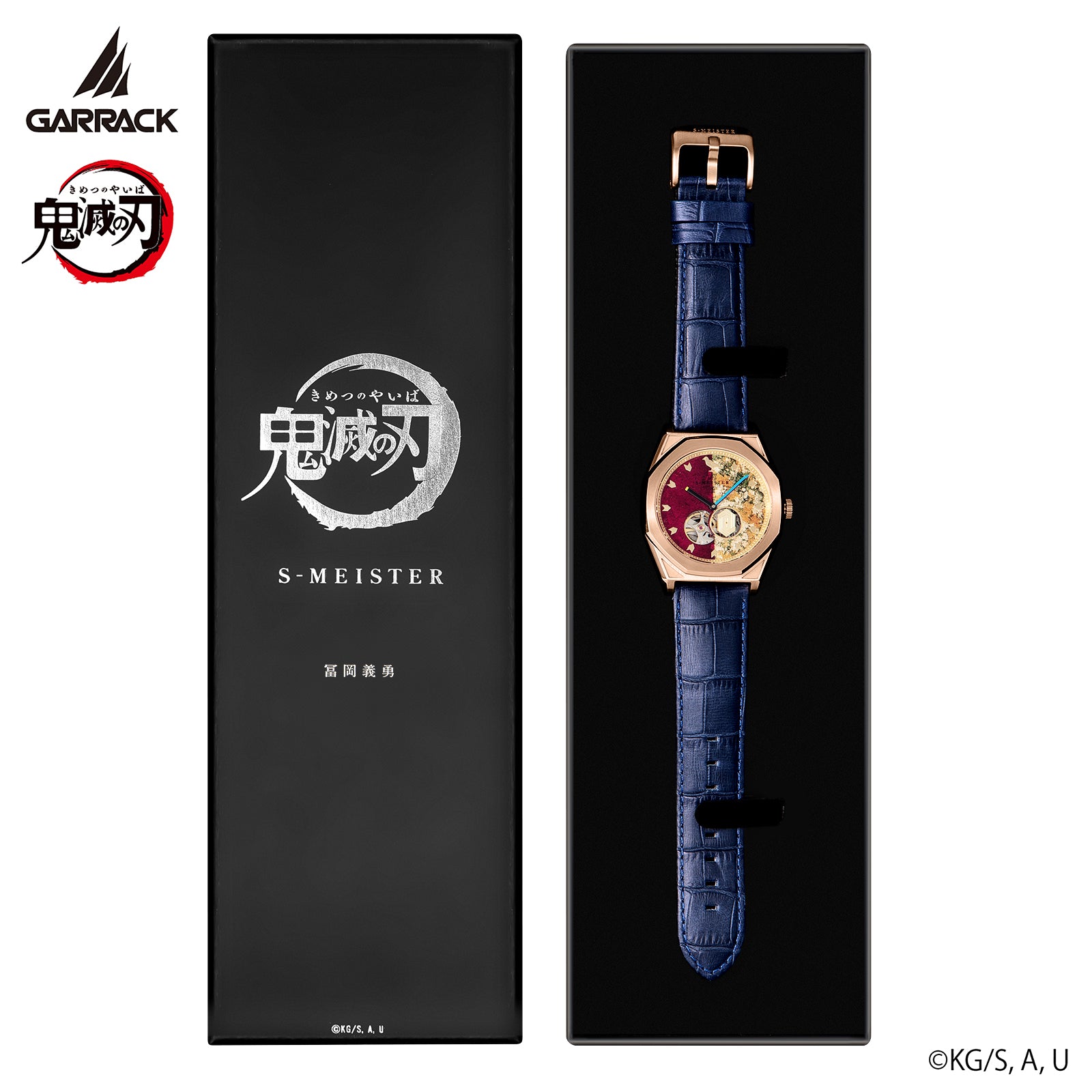 (Goods - Watch) //Preorder// Demon Slayer x GARRACK Watch Tomioka Giyu