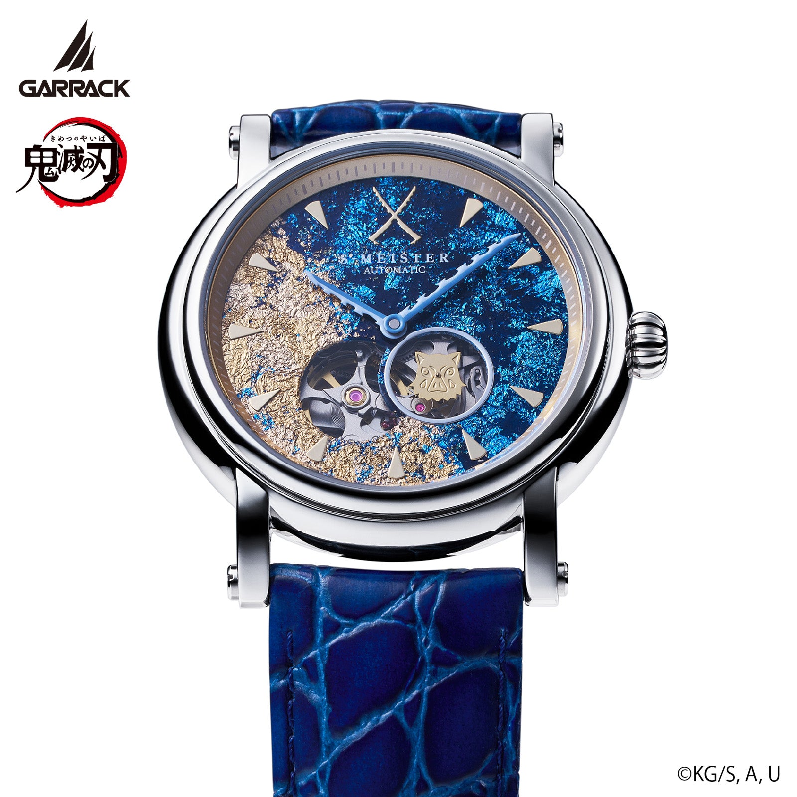 (Goods - Watch) //Preorder// Demon Slayer x GARRACK Watch Hashibira Inosuke