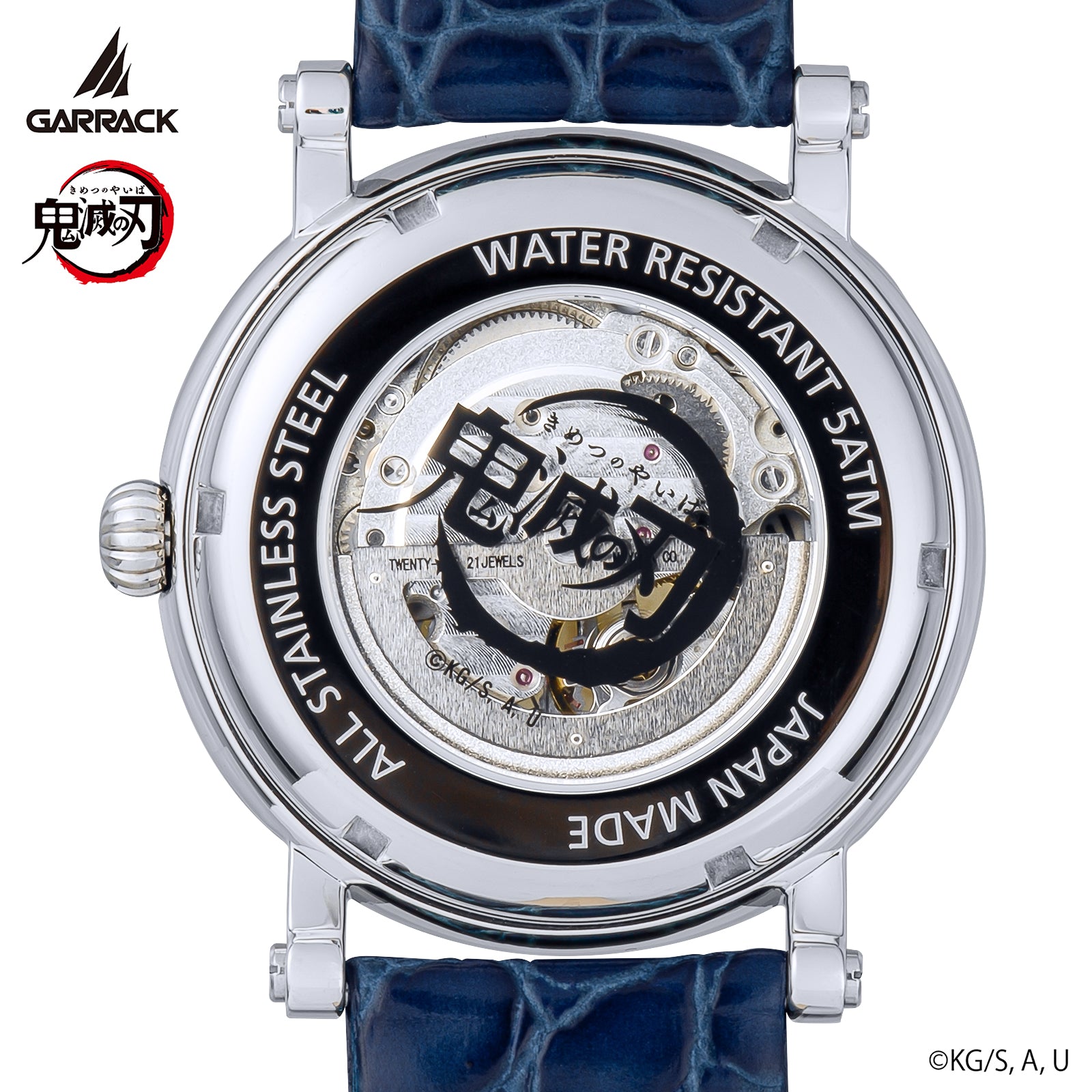 (Goods - Watch) //Preorder// Demon Slayer x GARRACK Watch Hashibira Inosuke