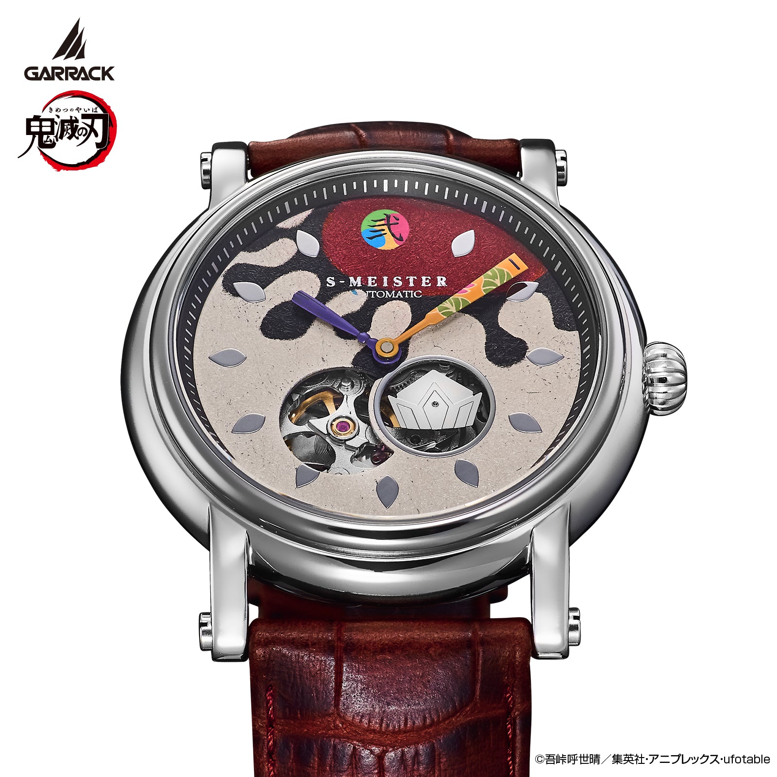 (Goods - Accessory) Demon Slayer x GARRACK Watch Doma