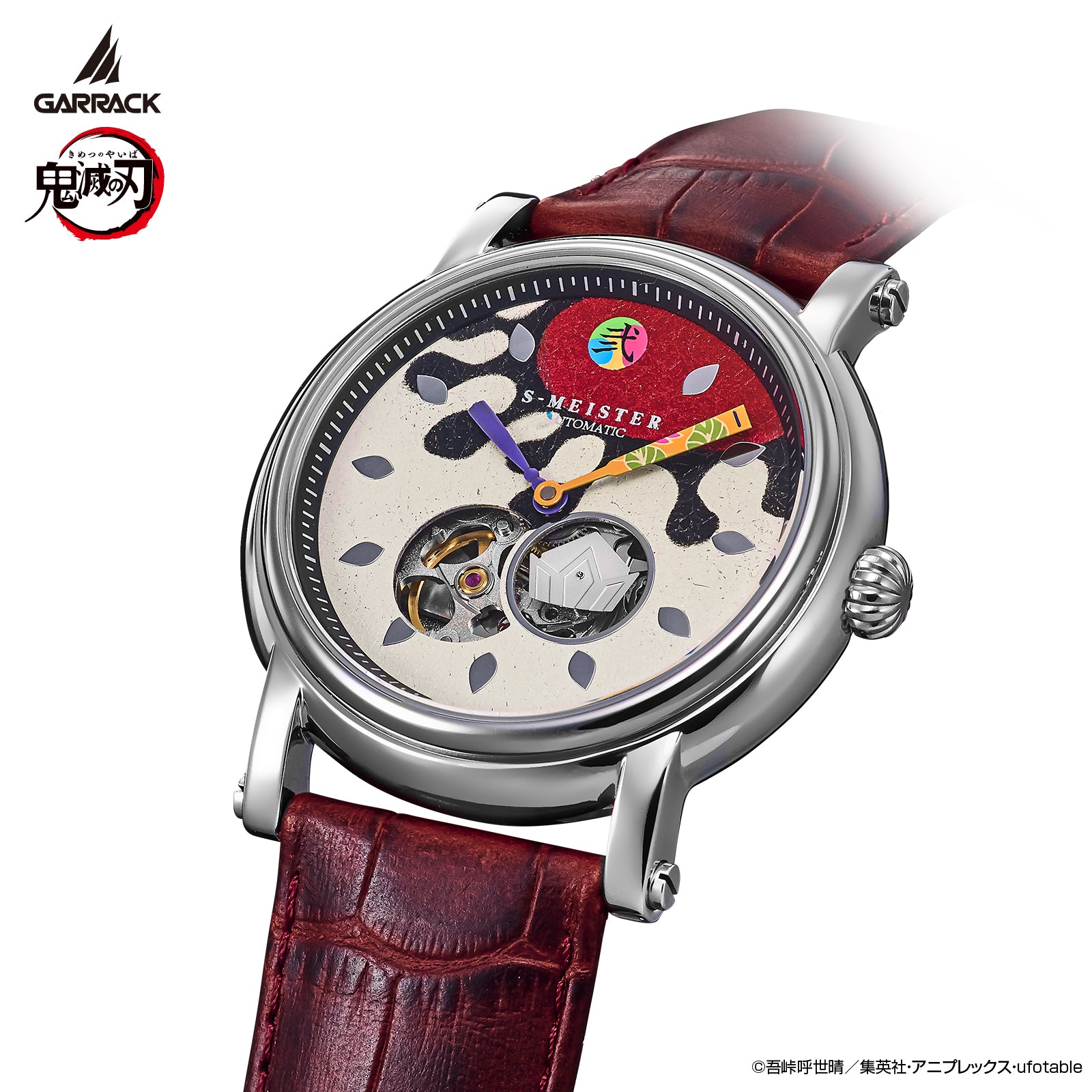 (Goods - Accessory) Demon Slayer x GARRACK Watch Doma