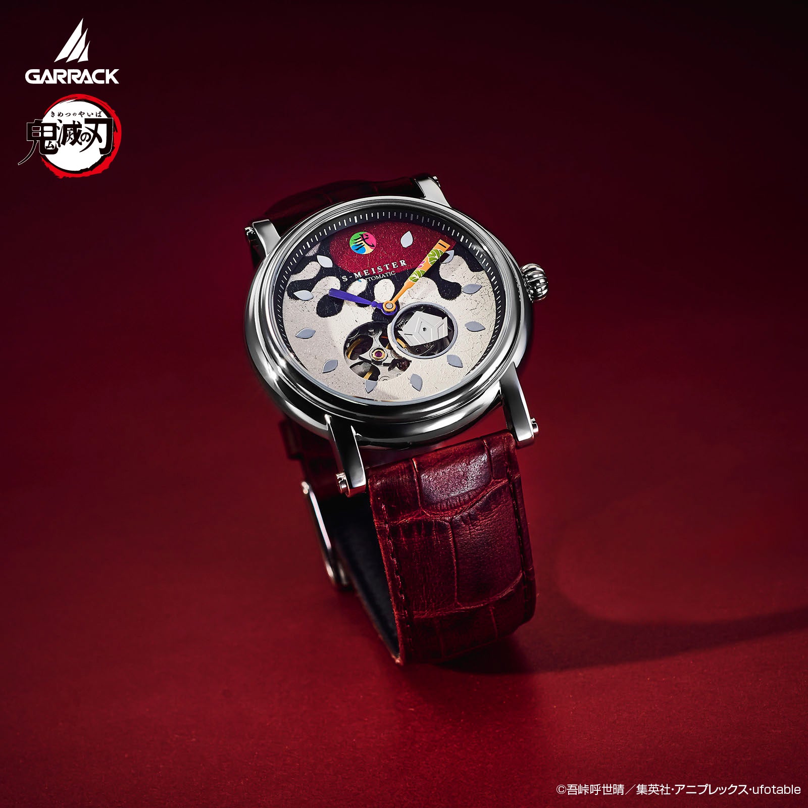 (Goods - Accessory) Demon Slayer x GARRACK Watch Doma