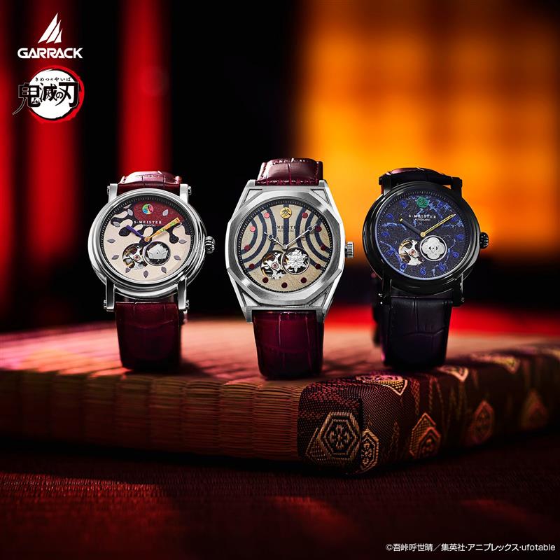 (Goods - Accessory) Demon Slayer x GARRACK Watch Doma