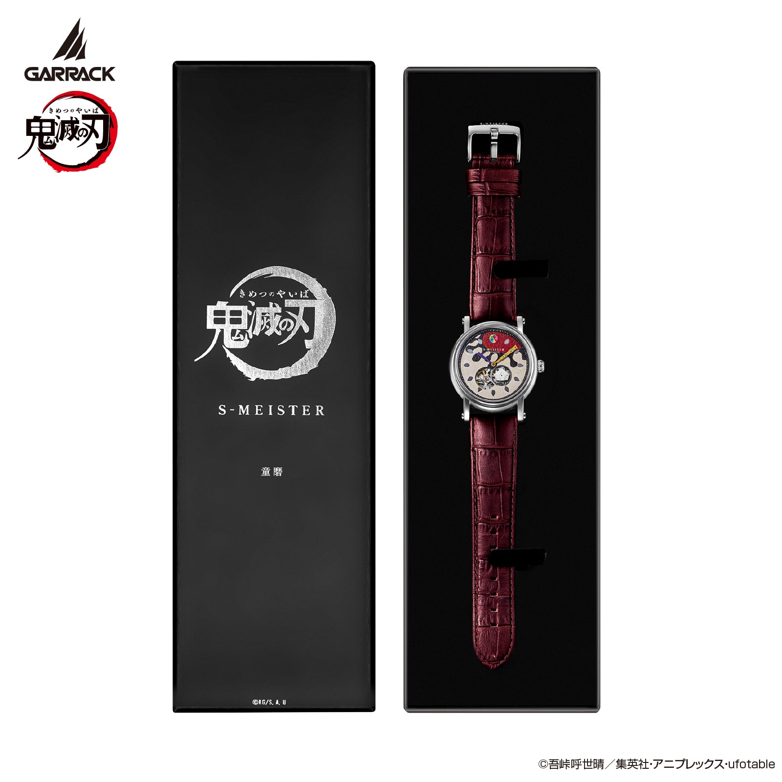 (Goods - Accessory) Demon Slayer x GARRACK Watch Doma