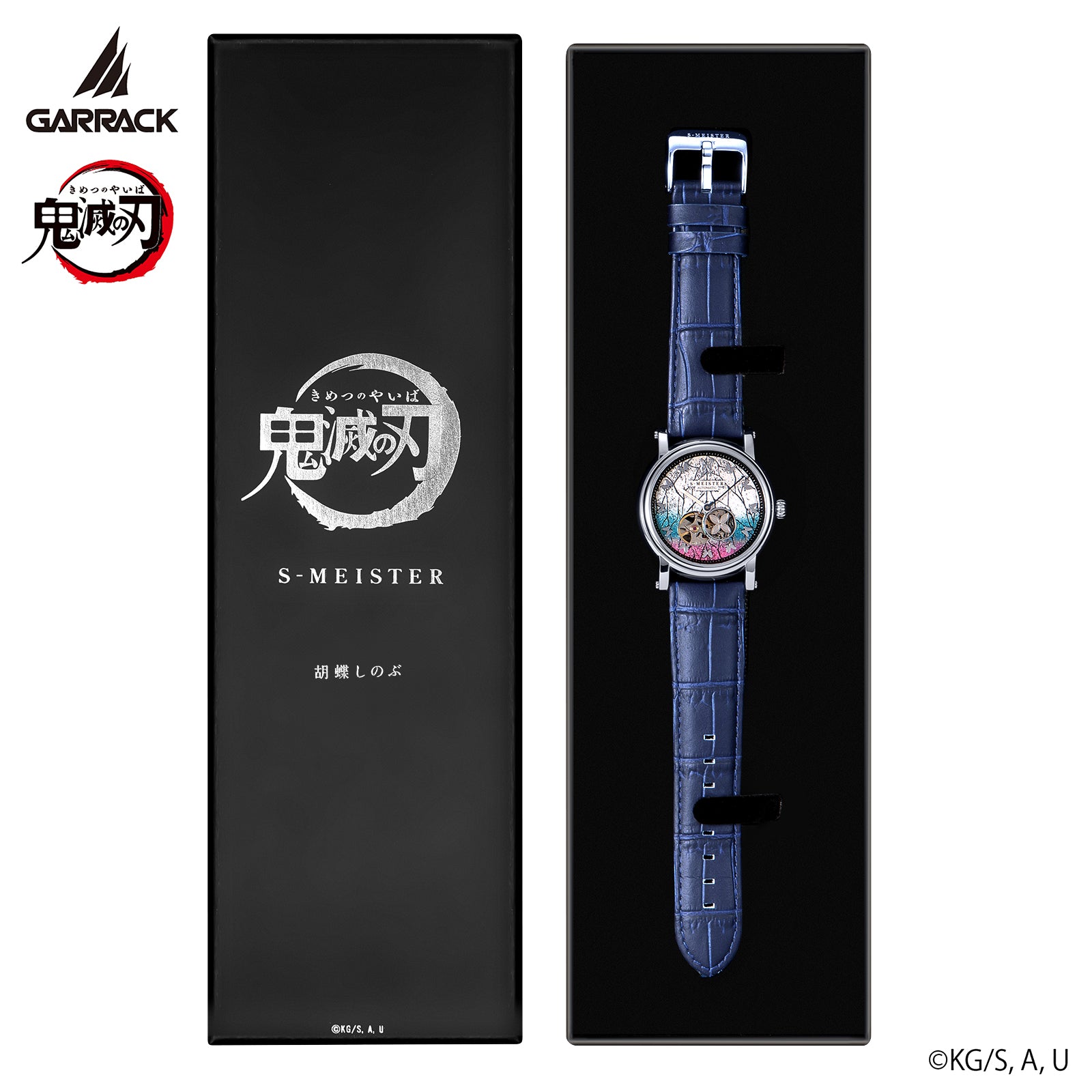 (Goods - Watch) //Preorder// Demon Slayer x GARRACK Watch Kocho Shinobu