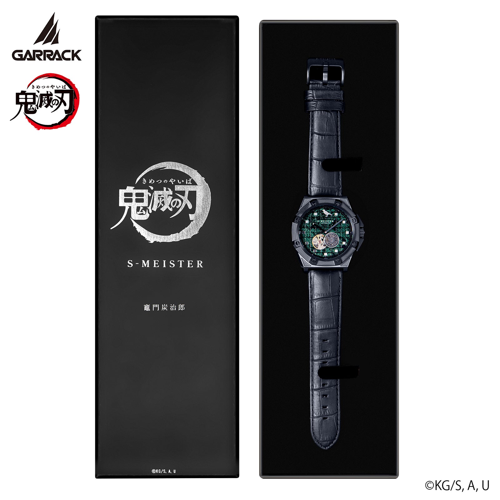 (Goods - Watch) //Preorder// Demon Slayer x GARRACK Watch Vol. 2 Kamado Tanjiro