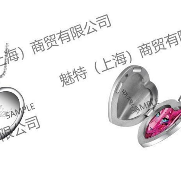 Alien Stage Heart Shaped Pendant Karmic Angel Mizi | animate USA