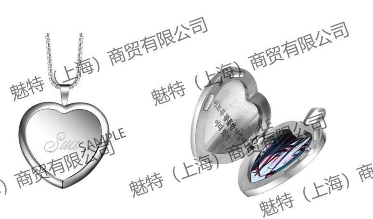 (Goods - Accessories) Alien Stage Heart Shaped Pendant Karmic Angel Sua