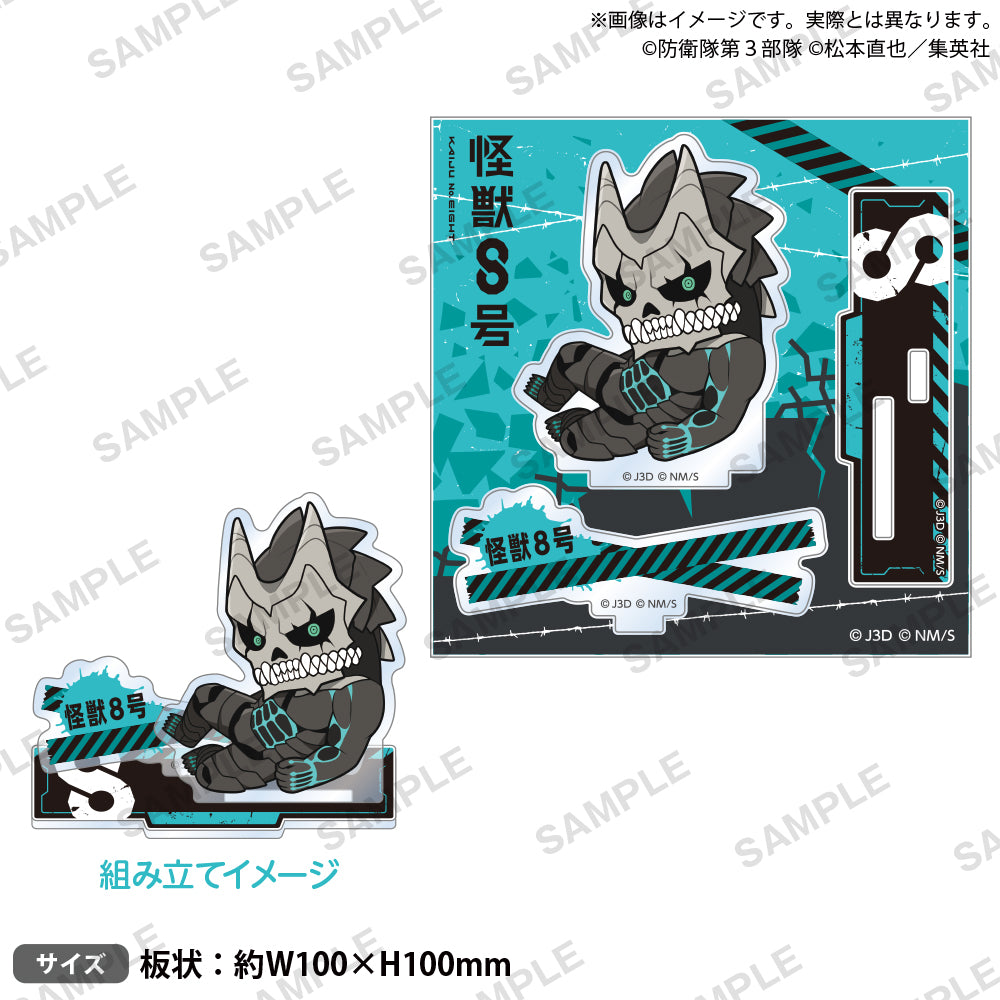 (Goods - Acrylic Stand)[Kaiju No.8] Diorama Acrylic Stand / Kaiju No. 8