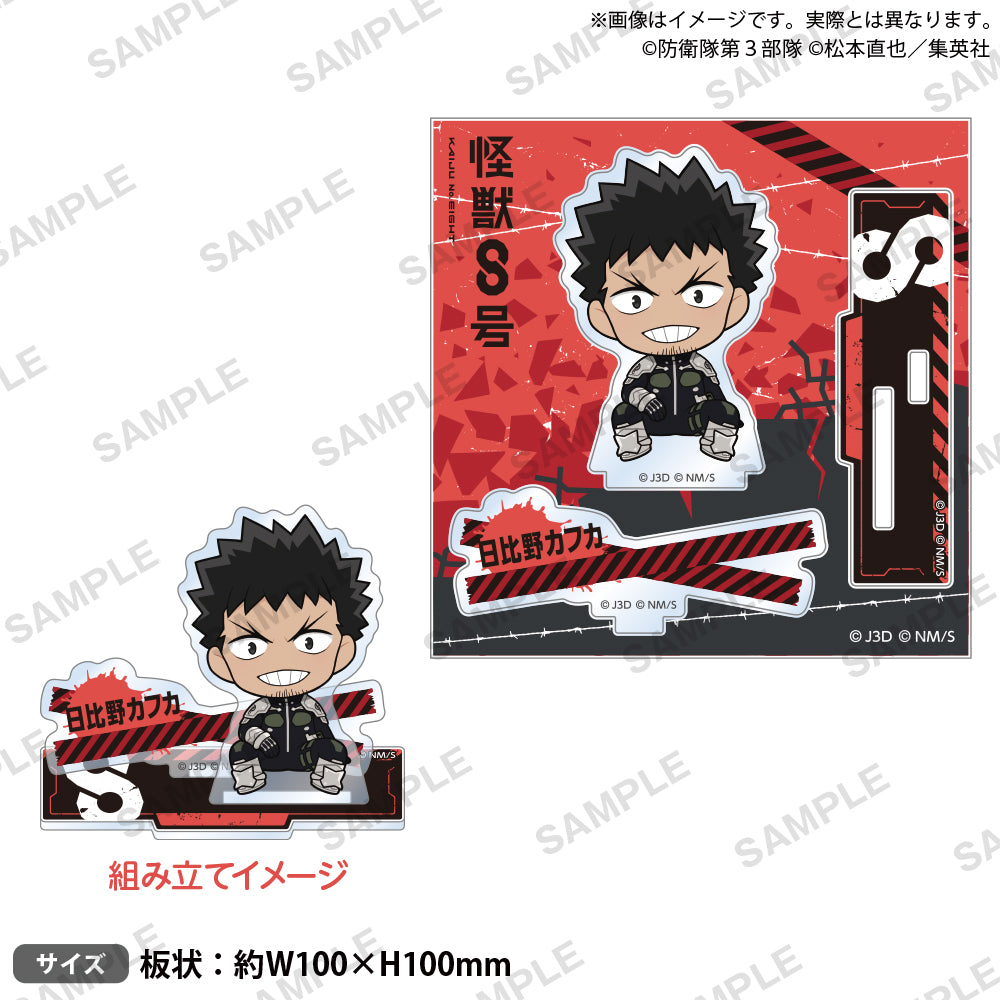 (Goods - Acrylic Stand)[Kaiju No.8] Diorama Acrylic Stand / Kafka Hibino