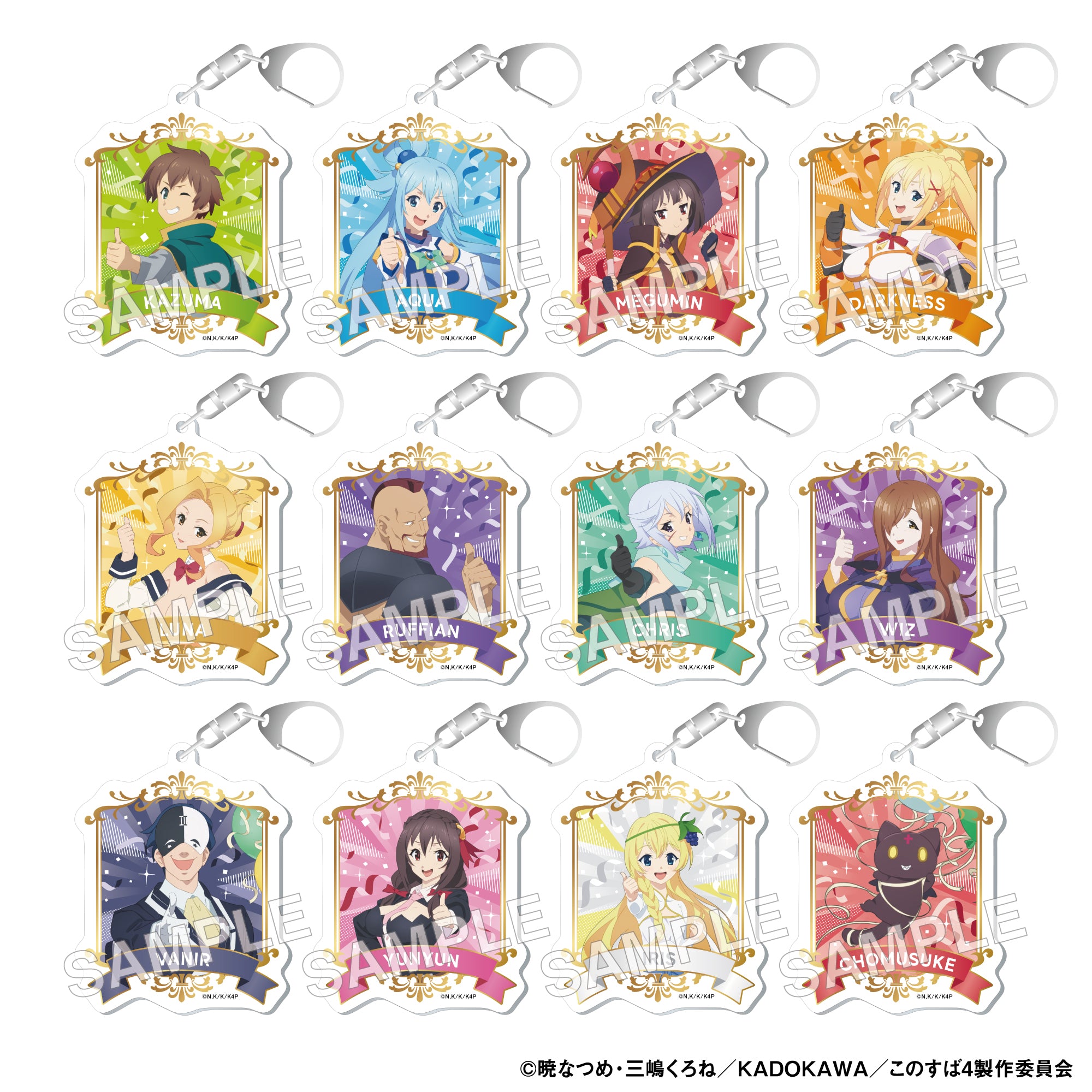 (Goods - Keychain) KONOSUBA -God's Blessing on This Wonderful World! Trading Acrylic Keychain 10th Anniversary Ver. (Blind Box - Single)
