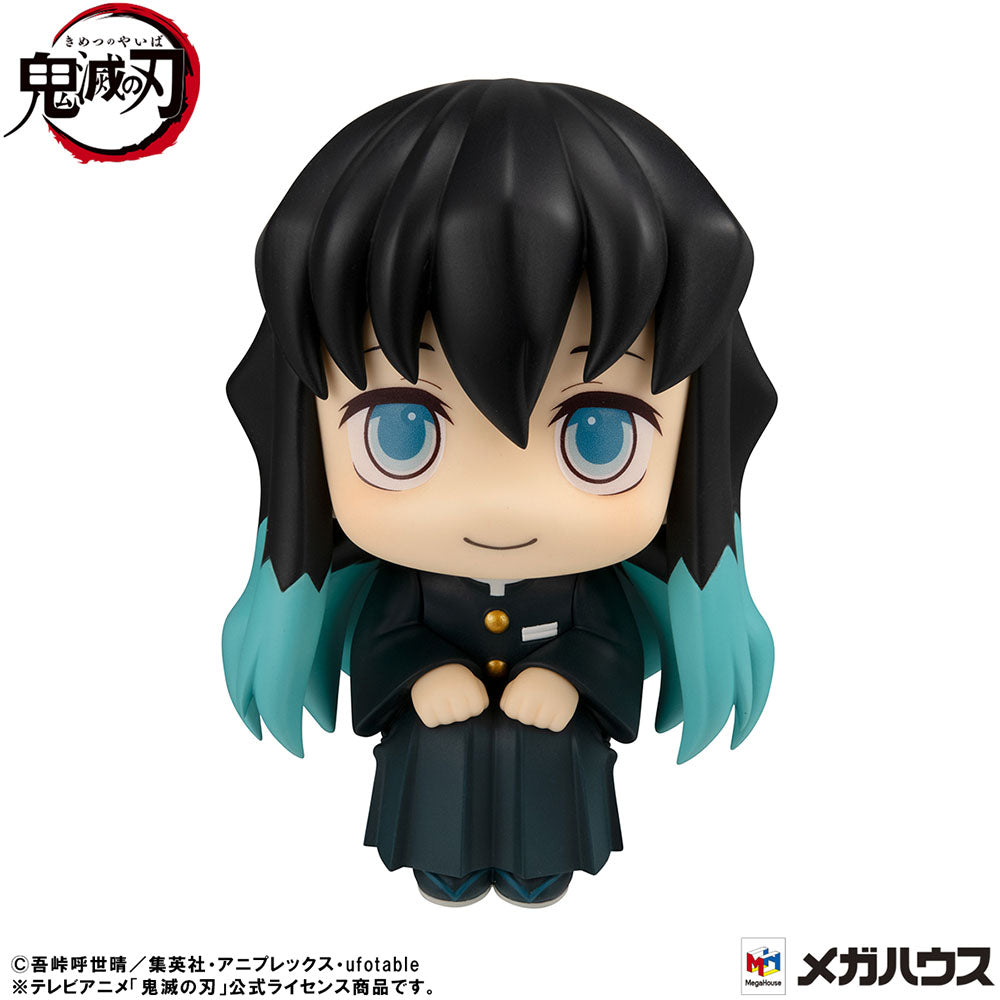 [Demon Slayer: Kimetsu no Yaiba] Muichiro: Smile - Look Up Series