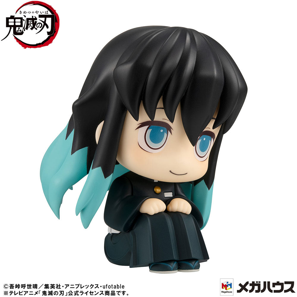 [Demon Slayer: Kimetsu no Yaiba] Muichiro: Smile - Look Up Series