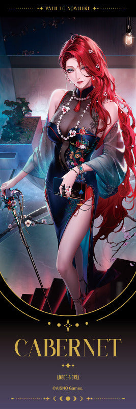 (Goods - Card) Path to Nowhere Hologram Ticket / Cabernet