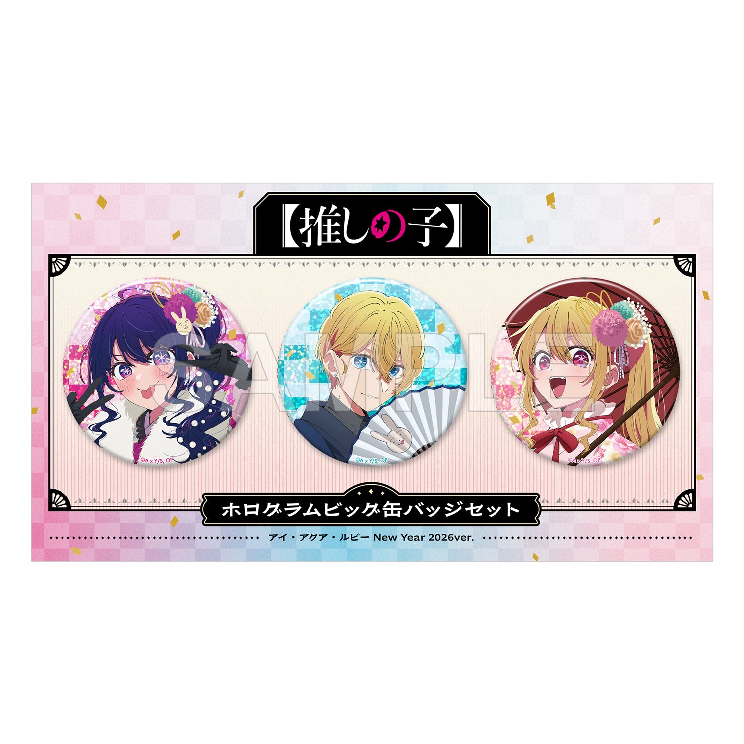 (Goods - Badge) Oshi no Ko Big Holographic Tin Badge Set - Ai & Aqua & Ruby New Year 2026 ver.