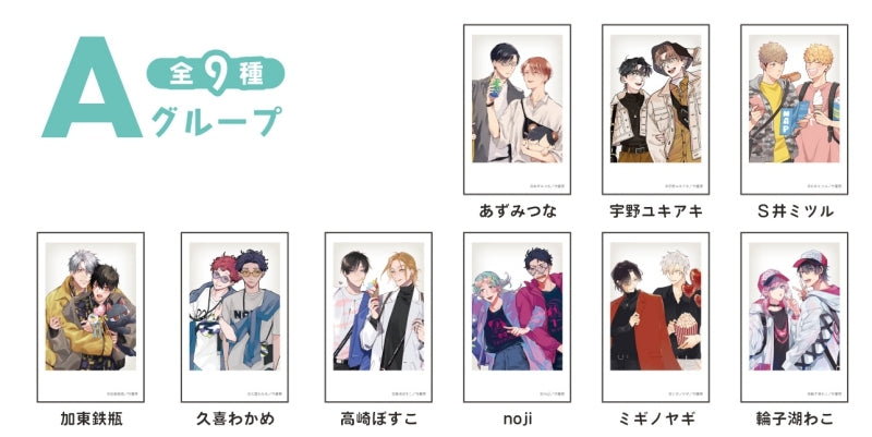 [Qpa LAND] Oshi Couple Photo Card A (Blind Box -Single)