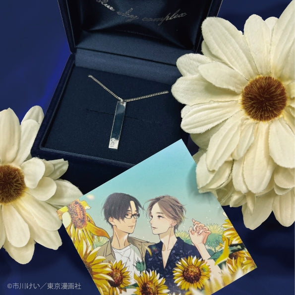 (Goods - Accessory) Cab100 Narasaki Treasure Necklace