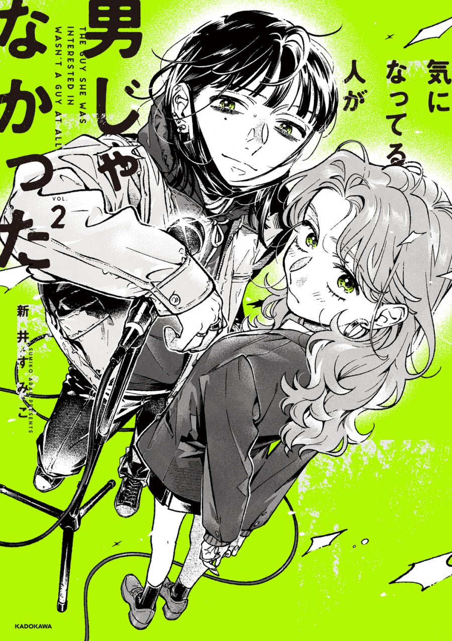 [The Guy She Was Interested In Wasn't A Guy At All] Vol. 2 (Japanese)