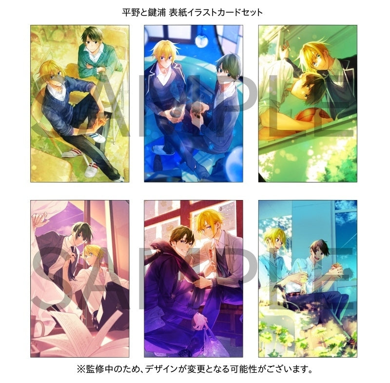 (Goods - Bromide) Hirano and Kagiura Cover Illustration Card Set