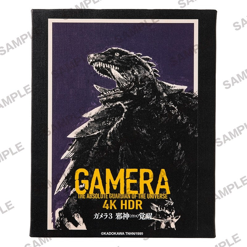 (Goods - Art) Gamera 60th Anniversary New Poster F3-sized Canvas Art - Gamera 3: Revenge of Iris ①
