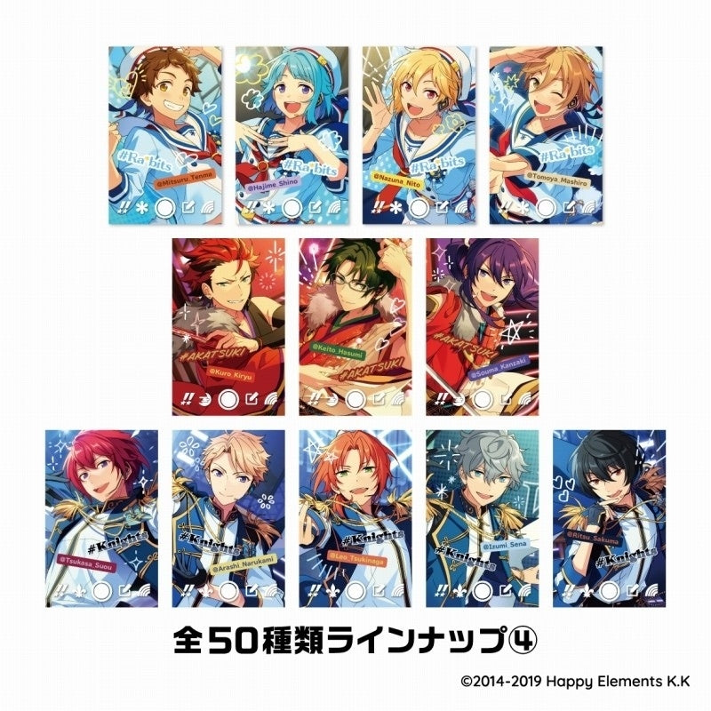 [Ensemble Stars!!] x snap.me (Blind Box -Single)