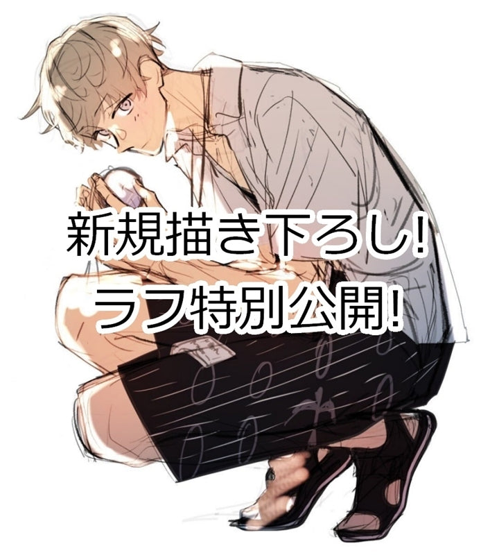 (Goods - Acrylic Stand) [Resale] Sasaki and Miyano Series 2023 Birthday Acrylic Stand Kyouji Shirahama