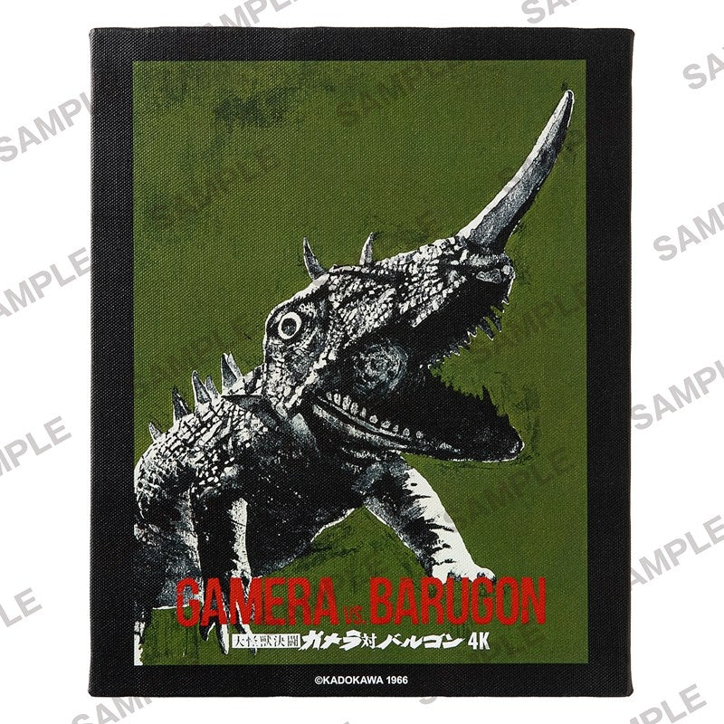 (Goods - Art) Gamera 60th Anniversary New Poster F3-sized Canvas Art - Gamera vs. Barugon ①