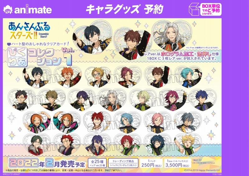 [Ensemble Stars!!] Pic-Clear Collection Vol.1 (Blind Box -Single)
