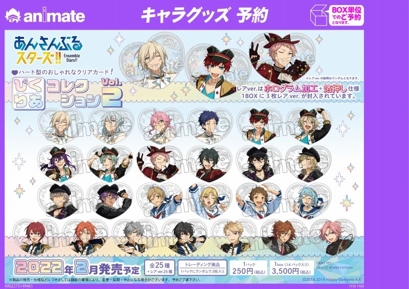[Ensemble Stars!!] Pic-Clear Collection Vol.2 (Blind Box -Single)