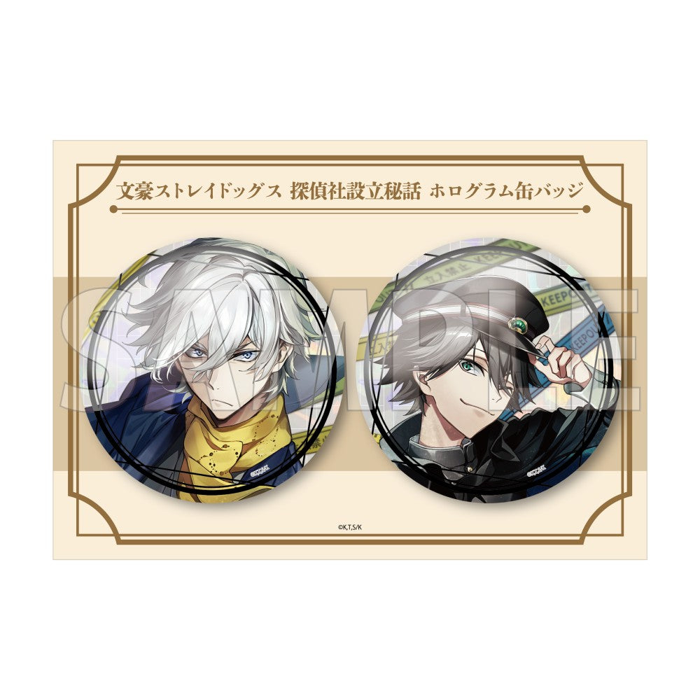 (Goods - Badge) 文豪ストレイドッグス The Untold Origins of the Detective Agency - Holographic Tin Badge Set (C108)